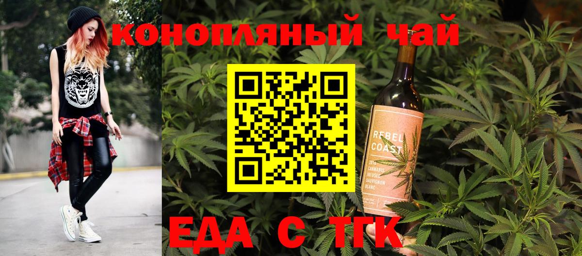 Находка  Canna-Cookies марихуана  Вход с VPN 