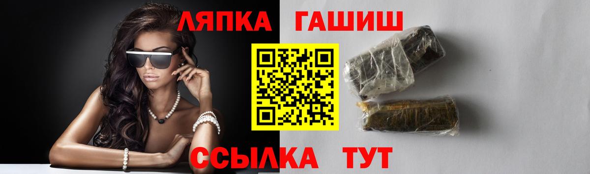 Находка  ГАШИШ хэш  где купить   Вход с VPN  ГАШИШ Изолятор  Гашиш 