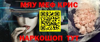 мет Бузулук