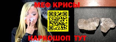 мет Бузулук