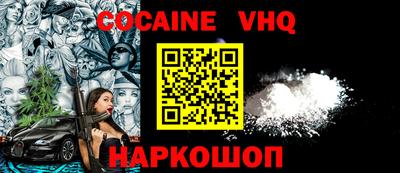 кокаин перу Будённовск