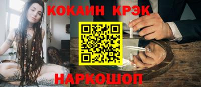 кокаин перу Будённовск