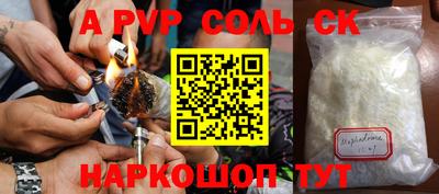 мет Бузулук