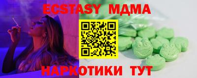 кокаин перу Будённовск