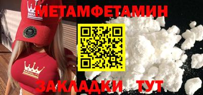 мет Бузулук