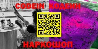 кокаин перу Будённовск