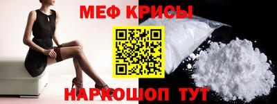 мет Бузулук