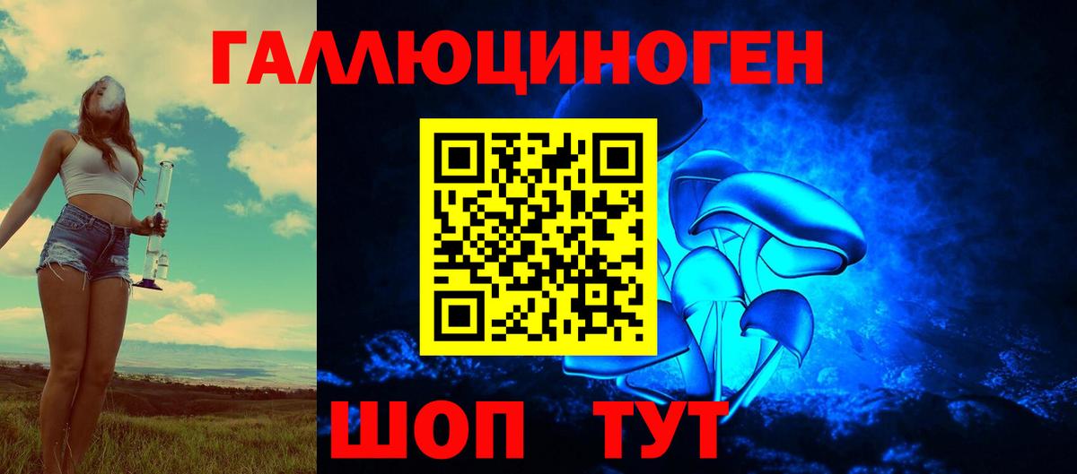 Псилоцибиновые грибы MAGIC MUSHROOMS  Псилоцибиновые грибы Magic Shrooms  Находка  Вход с VPN 