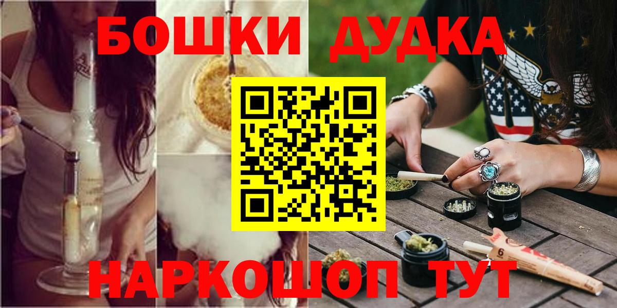 МАРИХУАНА тримм Находка
