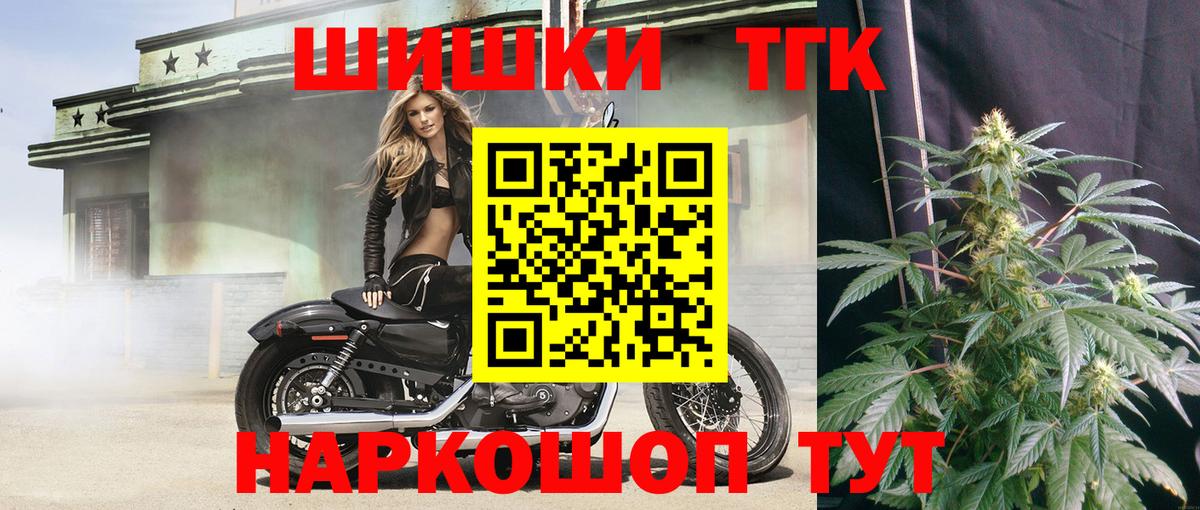 Канабис AK-47  Шишки марихуана гибрид  Вход с VPN  МАРИХУАНА марихуана  Находка 
